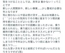 あなたにあった仕事のやり方教えます 仕事の適性や転職時期をお教えします イメージ4