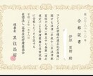 現役行政書士が1週間朝活を徹底的にサポートします 毎朝の一歩が夢を現実に！現役行政書士と一緒に挑戦　3名様限定 イメージ5