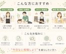 小さなお店のAI集客設計シートを販売します ChatGPTで30日分のSNS投稿が作れるテンプレPDF イメージ4