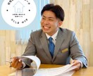 住宅営業マンが目指す本当の目標設定をお伝えします 住宅営業をもっと簡単に！お客様から選ばれる営業スタイル イメージ1