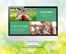 広告制作プロが売れる高品質Webサイトを制作します 政府・大手IT実績あり。提案から制作まで一貫サポートします イメージ9