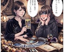 彼のトリセツを読み解き、恋を進展させます 彼の心をつかむ秘訣と、愛される恋の進め方をお伝えします♡ イメージ4