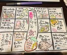 個人飲食店様必見！手書きメニュー作成代行します 筆ペンとクーピーを使用して目を引くメニュー表作成が得意です！ イメージ3