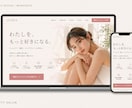 WordPressでプロ仕様のLP制作をします 集客特化！WordPressで成果につながるLPを制作 イメージ3