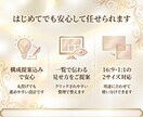 申込みにつながるセミナー告知サムネ制作します 2サイズ同時 ・ 女性向けで 信頼感ある印象に整えます イメージ2