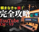 長尺動画も魅力的に！あなたの物語を引き立てます 飽きさせない展開で、視聴者を最後まで引き込む動画を！ イメージ1