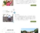 wordpressサイト作成します 本格的なwordpress作成 イメージ3