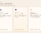 AIで伝わるLPを制作・導線設計します AIで作るランディングページ｜集客導線まで設計 イメージ3