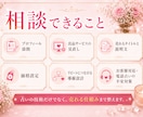 目指せ稼げる占い師！ゼロから丁寧にサポートします 未経験者・初心者も安心！具体的なノウハウや秘訣をお伝え！ イメージ6