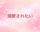 辛い・恋愛に悩むあなたの糸口見つけます 恋愛がうまくいく素敵なあなたへ生まれ変わるサポートします イメージ9