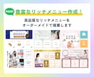 成果に繋がるLINE自動化構築を代行します 講座・コンサル・店舗向けの成果設計型LINE構築 イメージ7