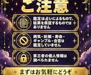タロットでYES・NOの質問に2つお答えします 迷ったときの背中押しに。24時間以内にお届け イメージ10