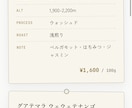 AIで高品質な店舗LPをスピード制作します AI活用で集客につながる店舗LP作成します。 イメージ2