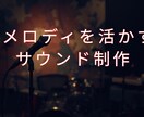 歌うスライドギター演奏・録音します 曲に寄り添うスライドギター入れます イメージ4