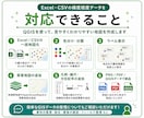 Excelの緯度経度をQGISで一括地図化します 大量の地点データを、見やすい地図にまとめて可視化します イメージ2