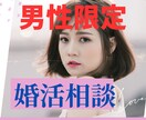 男性限定、女性と上手く話せるように会話練習をします コミュ障改善/女性嫌い/赤面症/異性苦手/恋愛苦手 イメージ1