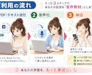 一級建築士製図試験の記述課題を音声教材にします あなたが今学習している記述問題を、いつでも聴ける音声教材に！ イメージ2
