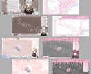 Vtuberさんの配信画面！配信オーバーレイます あなただけの配信画面をデザインします イメージ10