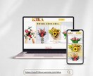 5名限定価格！シンプルに魅力が伝わるLP制作します 伝わるデザイン × 正しい導線 → 売れる仕組みに変えます。 イメージ3