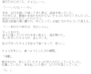 キーワードからストーリーを執筆します 内容の「キーワード」だけ決まっていて悩んでいる方におススメ イメージ2