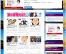 自動記事投稿型サイトの製作コンテンツを提供致します 貴方も今日からWEBクリエイターとしてスキル販売できます‼ イメージ9