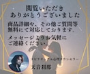 彼の気持ちが視える【恋愛思考整理鑑定】で占います 期待と不安のシーソーゲームから抜け出す次の一歩 イメージ10