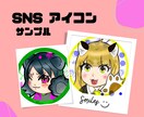 ご希望に寄り添ったイラストを制作致します あなたの「こう描いてほしい！」を形にします。 イメージ3