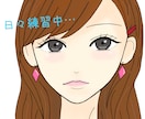 お顔、肩より上のアングルで描きます 一生懸命描いて、良いものをお届けできるよう頑張ります！ イメージ4