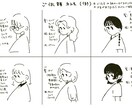 ゆるいイラストのアイコンを作成します 日常使いしやすい女性のイラストのアイコンです。 イメージ8