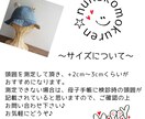 大切なお子様の入園入学準備！裁縫代行承ります ハンドメイド販売歴10年目突入！既製品にはないオリジナルを♪ イメージ8