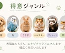 獣医師がペット記事を監修します 専門性とやさしさを両立した発信へ イメージ4