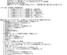 ツイステの育成すべき順を計算してまとめます 所持しているカード一覧の画像を送るだけ！ イメージ3