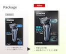 輸入商材の画像を日本人デザイナーが改善します OEM商品をデザインの力で差別化しませんか イメージ3