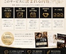 応募につながる求人画像をデザインします お店の魅力が伝わる求人デザインを制作します イメージ2