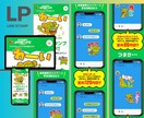 500万売るLPを作ったLPのプロがLP制作します 原稿至上主義！凝ったデザインは必要ない！ イメージ5