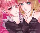 イラスト全般お描きします あなたのためだけのオーダーメイドイラスト作成!! イメージ1
