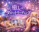 高次元からのメッセージを現実的にお伝えします チャネリングでお悩みを紐解きます イメージ1