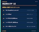 専業トレーダーが見ている本当のレンジ帯を伝授します １つの時間足で全時間足のレンジ帯が見れたらトレードは変わる！ イメージ2