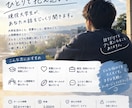 現役大学生があなたのお話聞きます スポーツ系の男子大学生があなたのお悩み聞きます イメージ1