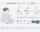 ポータブル電源とソーラーパネルの接続を診断します 8年間90台以上の実機経験で接続診断 イメージ5
