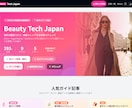ChatGPT搭載チャットボットを開発します 生成AIを活用し業務を自動化します イメージ5