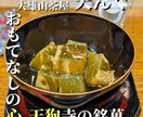 あなたの店の魅力と大切な想いを感動的な映像にします 心に響く言葉と映像で、あなたの魅力を唯一無二の形にしましょう イメージ7