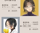あなただけの特別なアイコンを作成します ご希望に寄り添い、お一人お一人丁寧に描かせていただきます♪ イメージ5