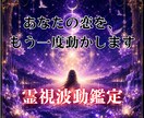 底まで落ちた恋を、もう一度動かします 何年も変わらない停滞の根本を霊視で読み解きます イメージ1
