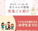 目に留まりやすい♡女性ウケの良い画像作成いたします アイキャッチ・Instagram投稿画像など用途ご相談下さい イメージ7