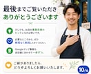 自分でできるGoogleマップ集客MEO教えます 3種のAIツールでGoogleビジネスプロフィールを整えます イメージ10