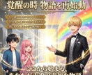 Lv6 人生最適化プロトコル｜深層戦略書を贈ります 20,000文字解読。思考のバイアスを解き、自ら選ぶ幸福へ イメージ6
