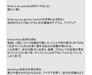 今月やること、得ること、高次元の教えをお伝えします INTUITION RECORD イメージ3
