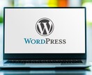 格安で高品質なホームページを制作いたします 【最短3日納品】管理が簡単なWordPressで制作します。 イメージ8