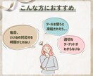 Instagram｜インスタのいいね代行をします ターゲットへのいいね！お手伝いします イメージ2